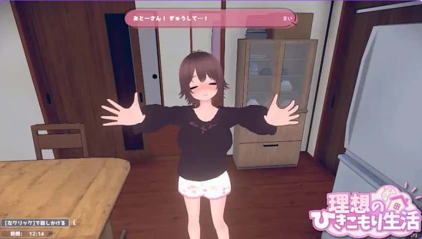 游戏画面5