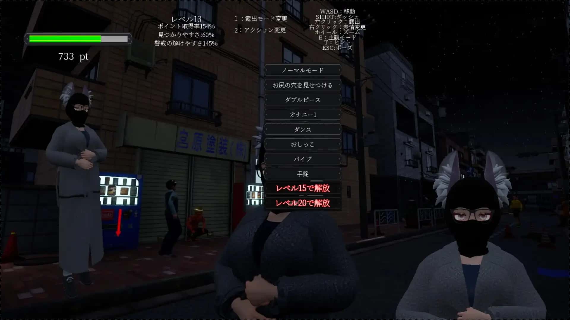 游戏画面1