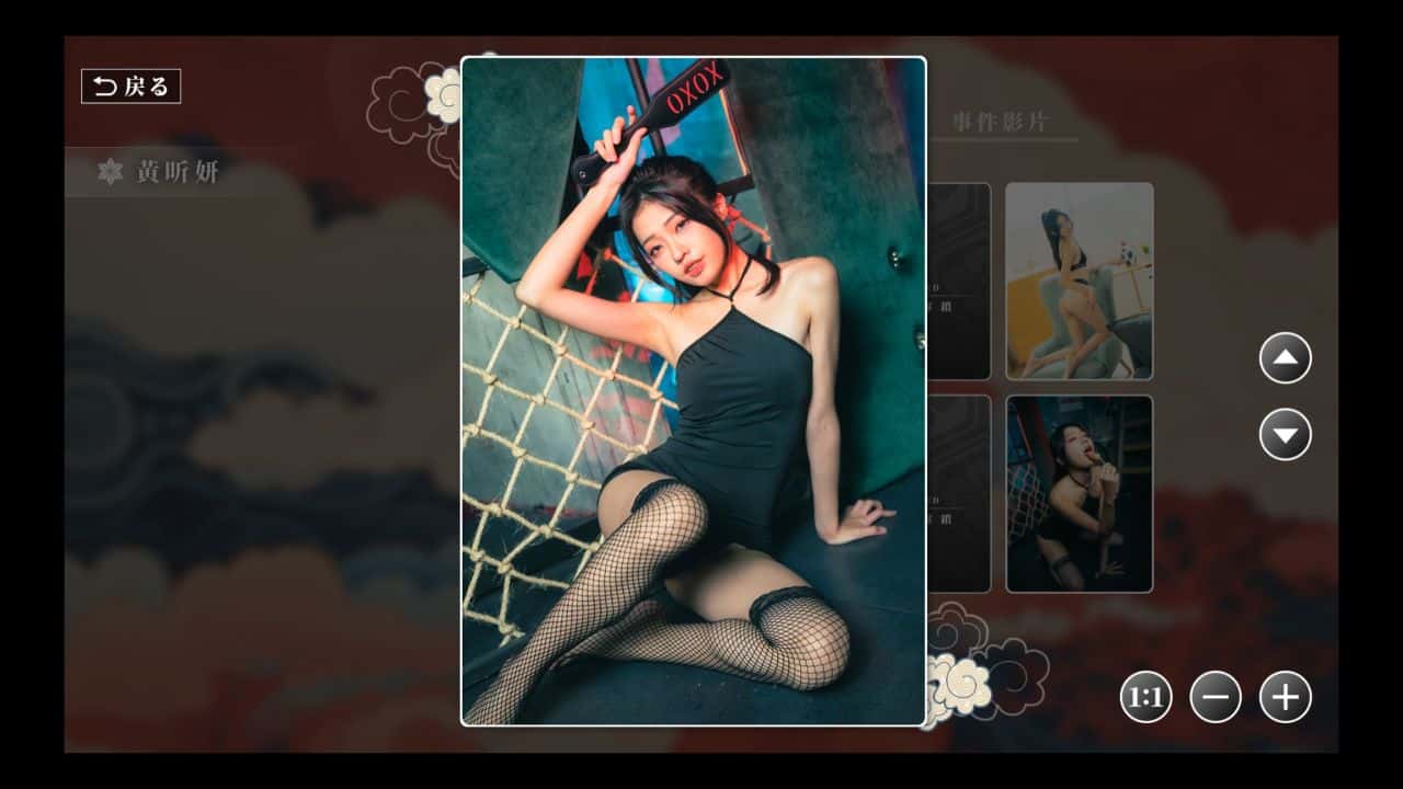 视觉数据2