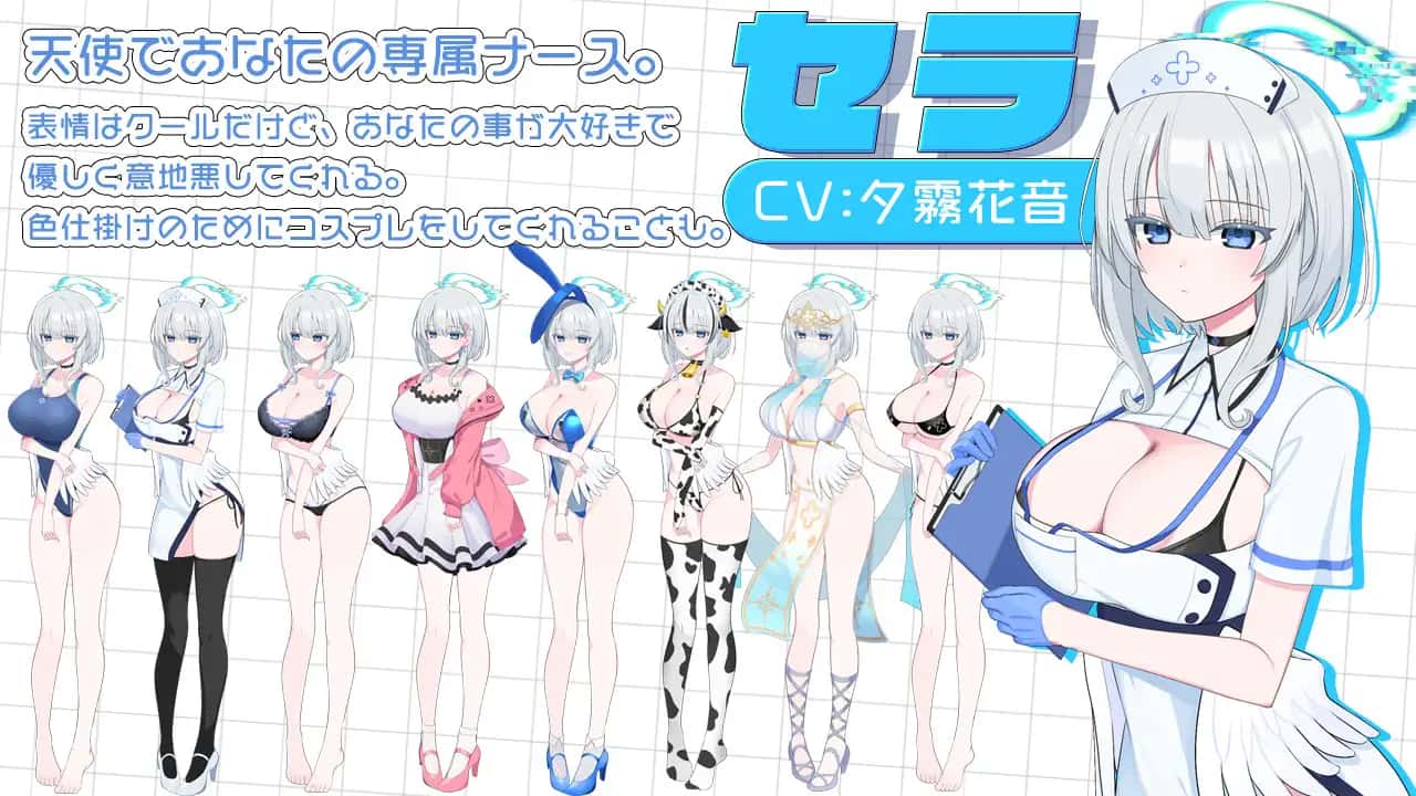 天使の早漏治療クリニック | 中文官方最新版
